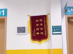 -上海市第六人民医院(临港院区)