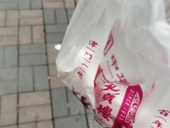 -天宝楼酱制品(华苑路店)