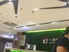 -一兆韦德健身