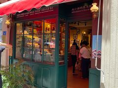 门面-赵小姐的店(鼓浪屿三友店)