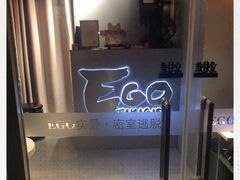 -EGO原创机械密室逃脱(朝阳大悦城2店)