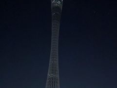 -珠江夜游广州塔·中大码头
