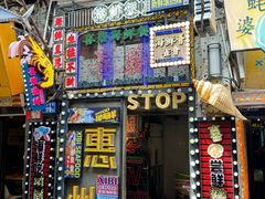 -桥东喜碧海鲜街(水东街店)