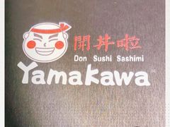 -YAMAKAWA(龙湖胥江天街店)