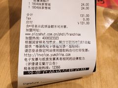 -必胜客(鞍山万象汇店PH店)