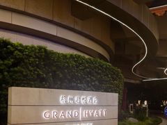 -杭州君悦酒店