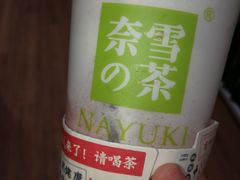 -奈雪的茶(印象城店)