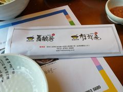 -青鹤谷(苏州店)