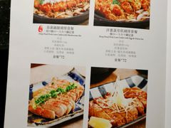 菜单-堂本家洋食别馆·炸猪排(中心城店)