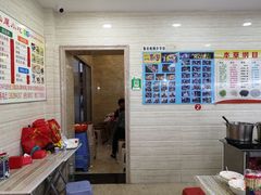 -景记甜品