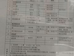 -上海市闵行科技幼儿园