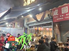 -小板凳(四公里店)