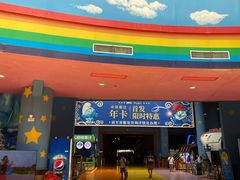 -蓝精灵乐园·世茂精灵之城主题乐园