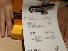 -大家乐(广州荔湾领展广场店)