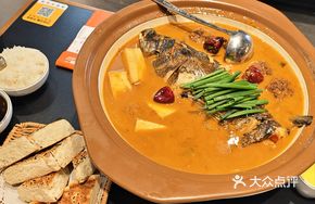 Braised Organic Fish Head with Pancake
