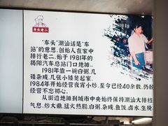 -车头老二大排档(金城步行街店)