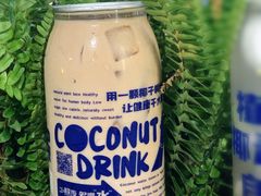-蔻蔻椰·鲜萃椰子水(COCO Park店)