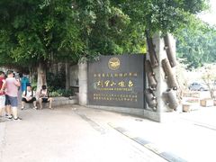 大门口-胡里山炮台