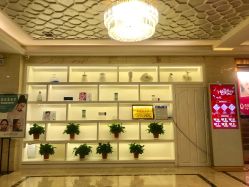 -西安现代妇产医院医疗美容