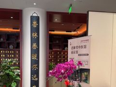 -南京君和堂中医门诊部