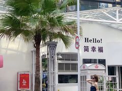 -麗枫酒店(深圳机场福永地铁站店)
