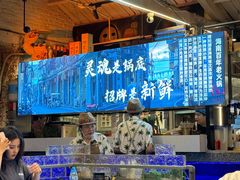 -琥珀川糟粕醋火锅(慈云寺店)