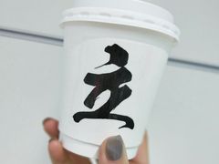 原味拿铁-UPUPKAFE  立咖啡(浏城桥店)