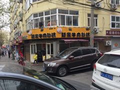门面-赵家牛肉砂锅(台西三路店)