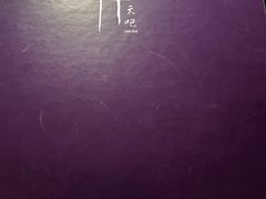 -广州四季酒店·天吧·高空酒吧