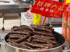 -净香园熟肉(北坦总店)