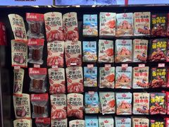 -黑色经典臭豆腐·湖南特产(坡子街特产局店)