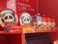 -味多美蛋糕(看丹桥店)