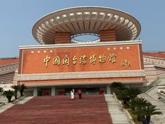 -中国闽台缘博物馆