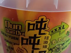冻柠吨吨桶-桂桂茶(大宁国际广场店)