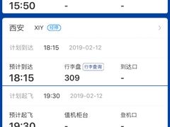 -敦煌莫高国际机场