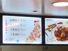 -老韩煸鸡·中国炸鸡(水塔美食街店)