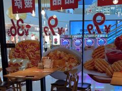 -必胜客(龙泉万达店)