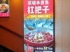 -鑫巴蜀小镇 · 水煮鱼专研店(玉桥店)