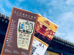 门面-恭王府博物馆