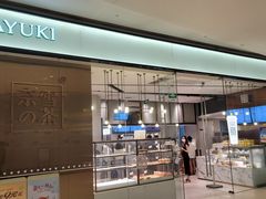 -奈雪的茶(石家庄万象城店)