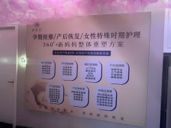 点击看大图 -伊然美产后恢复中心(海珠妇幼店)
