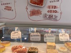 -心乐生活新鲜屋(星海广场店)