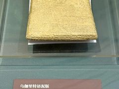 -湖州博物馆