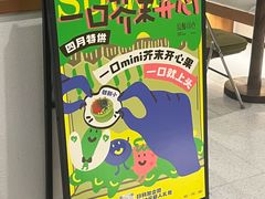 -流酥可心·牛乳蛋糕商店(禾祥西路店)