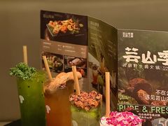 -东莞松山湖万象汇