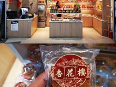 -白玉兰食品(甜云店)