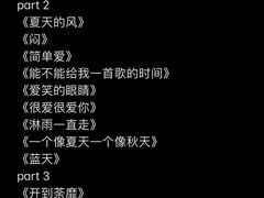 -TZ House音乐现场(茅台店)