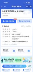 点击看大图 -BR光电保养