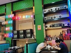 -新榕记滨江壹號