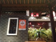 -昌隆•家家鹅乡•海南菜老字号(琼海店)